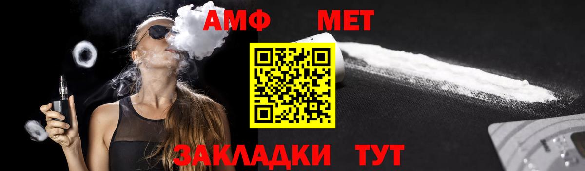 Amphetamine 97% Магадан