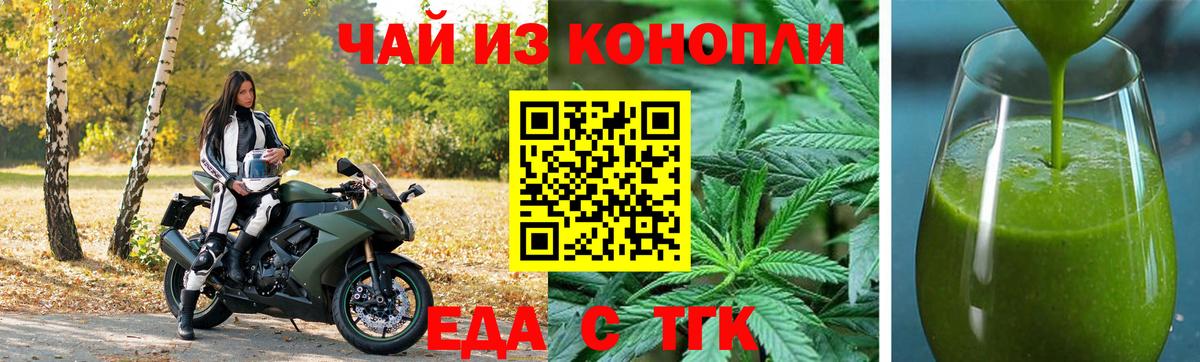 MDMA  Магадан  Вход с VPN  МЕТАДОН  Марихуана  Меф МЯУ МЯУ кристаллы  ГАШ 