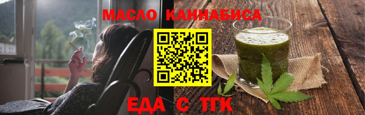Магадан  Canna-Cookies марихуана  Вход с VPN 