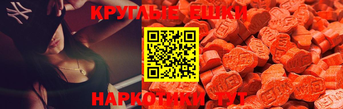 Экстази  как найти закладки  Магадан  ЭКСТАЗИ 300 mg  Экстази Philipp Plein  Вход с VPN 