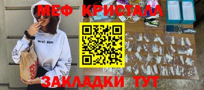 spice Жуковский