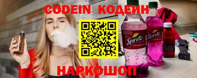 прущие крисы Заволжье