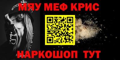 mix Заводоуковск