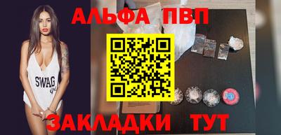 spice Жуковский