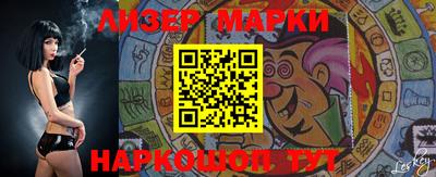 spice Жуковский