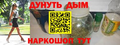 mix Заводоуковск