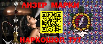 spice Жуковский