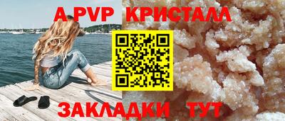 кристаллы Тулун