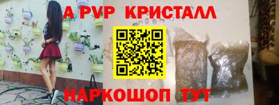 прущие крисы Заволжье