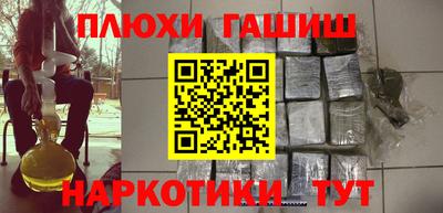 прущие крисы Заволжье