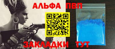 spice Жуковский