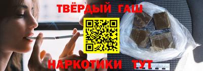 прущие крисы Заволжье