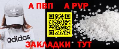 прущие крисы Заволжье