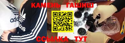 прущие крисы Заволжье