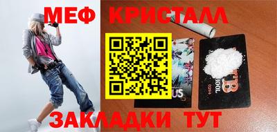 spice Жуковский