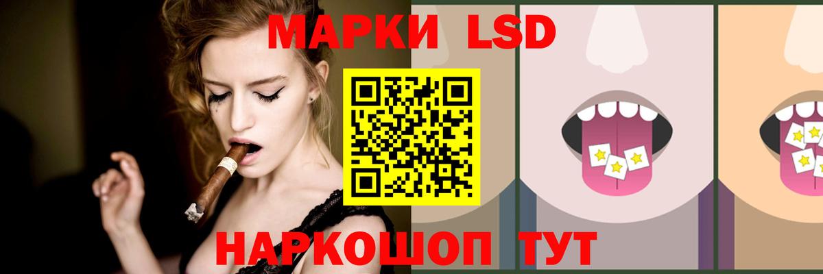 Лсд 25 экстази кислота Магадан