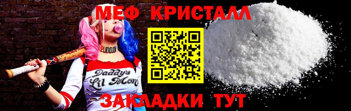 МЕФ мука Магадан