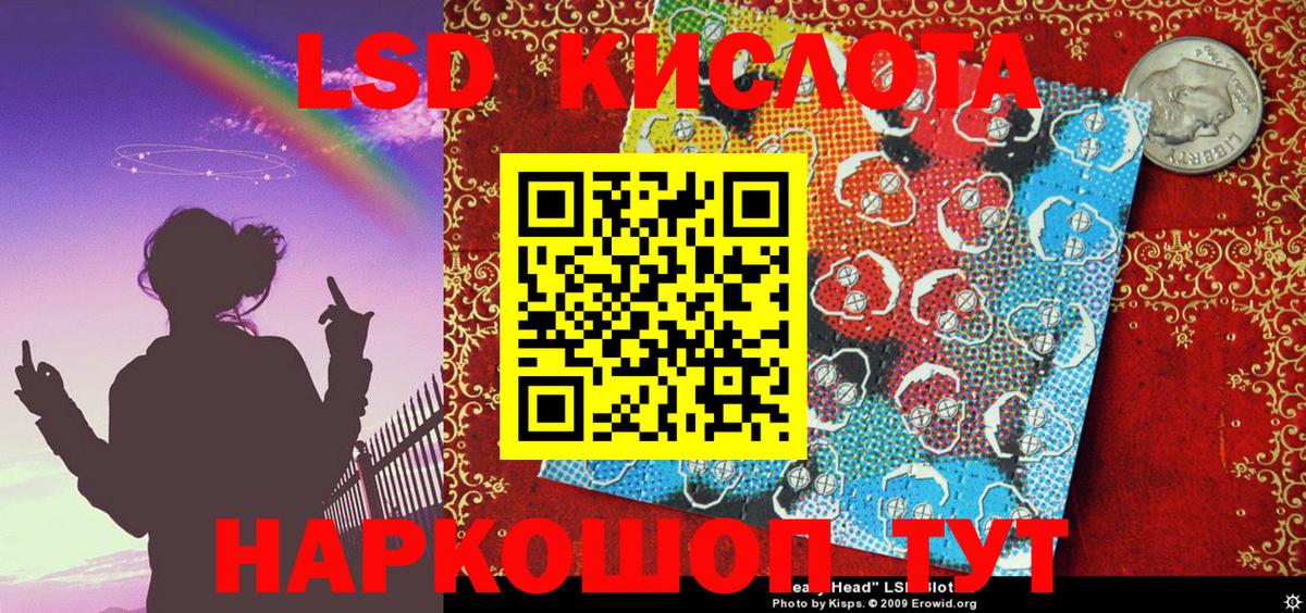Марки NBOMe 1,8мг Магадан