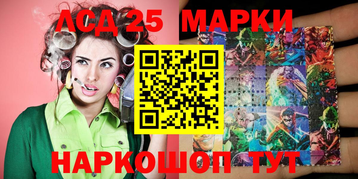 Марки NBOMe 1500мкг  Марки NBOMe 1500мкг  Магадан  Вход с VPN 
