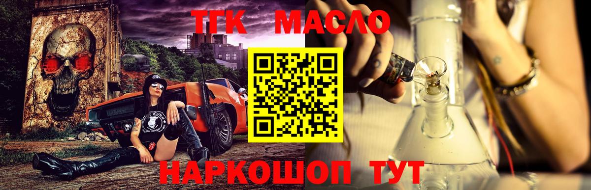 Дистиллят ТГК Wax Магадан