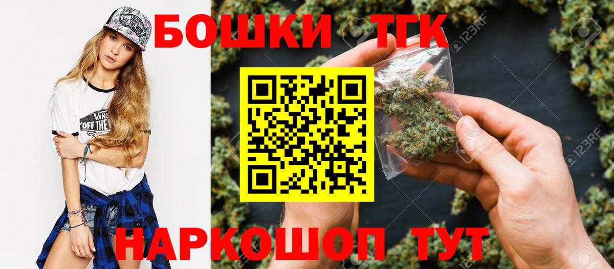 Магадан  Шишки марихуана AK-47  МАРИХУАНА план  Вход с VPN 