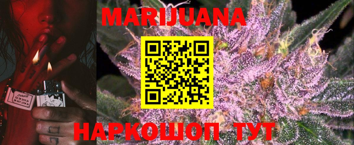 Канабис ГИДРОПОН Магадан